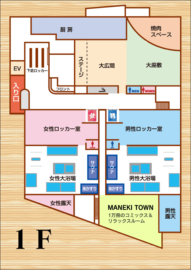 東京健康ランドまねきの湯　館内マップ　1階