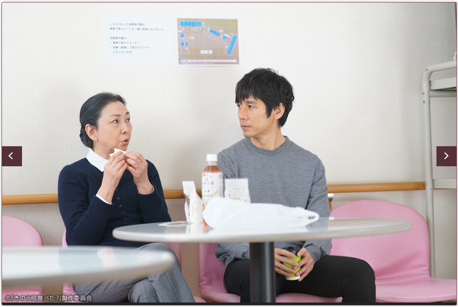 きのう何食べた? ドラマ 4話