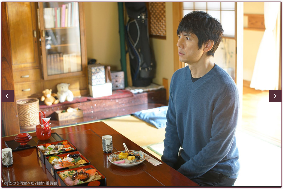 きのう何食べた? ドラマ 4話