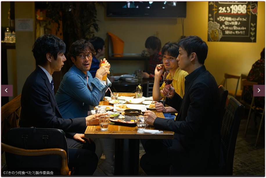 きのう何食べた? ドラマ 7話